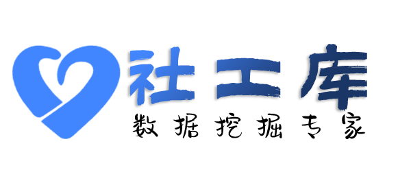 AI社工库焦作市新一佳宾馆开房记录